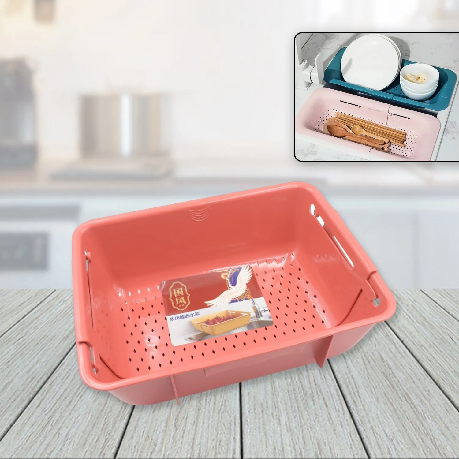 5814 Adjustable Sink Dish Drying Rack Kitchen Organizer Plastic Sink Drain Basket Vegetable Fruit Holder Storage Rack, Kitchen Ex ble Strainer Dish Drying Basket, Space Saving Storage Basket (1 Pc)